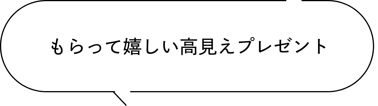 パルクローゼット