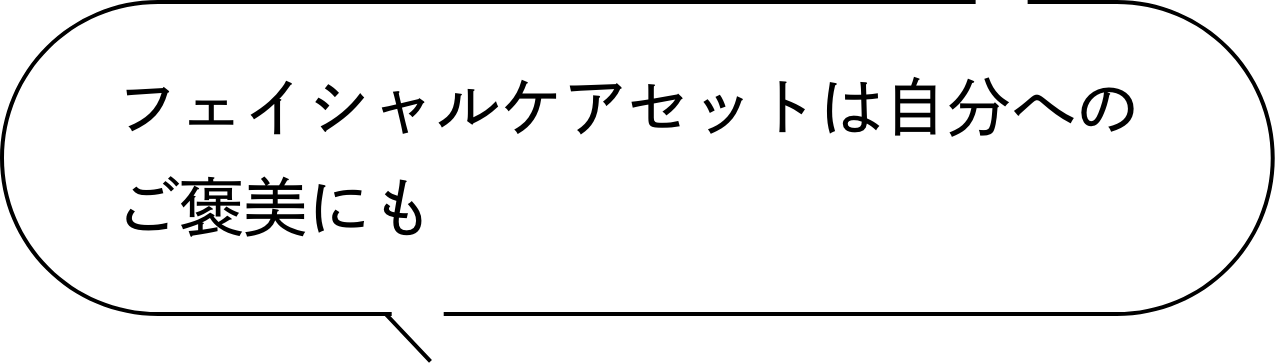 パルクローゼット