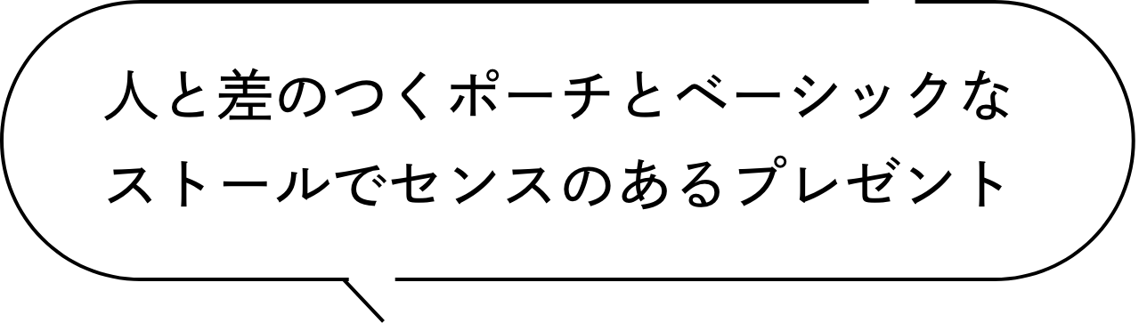 パルクローゼット