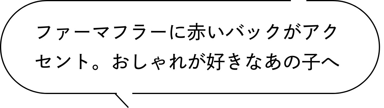 パルクローゼット