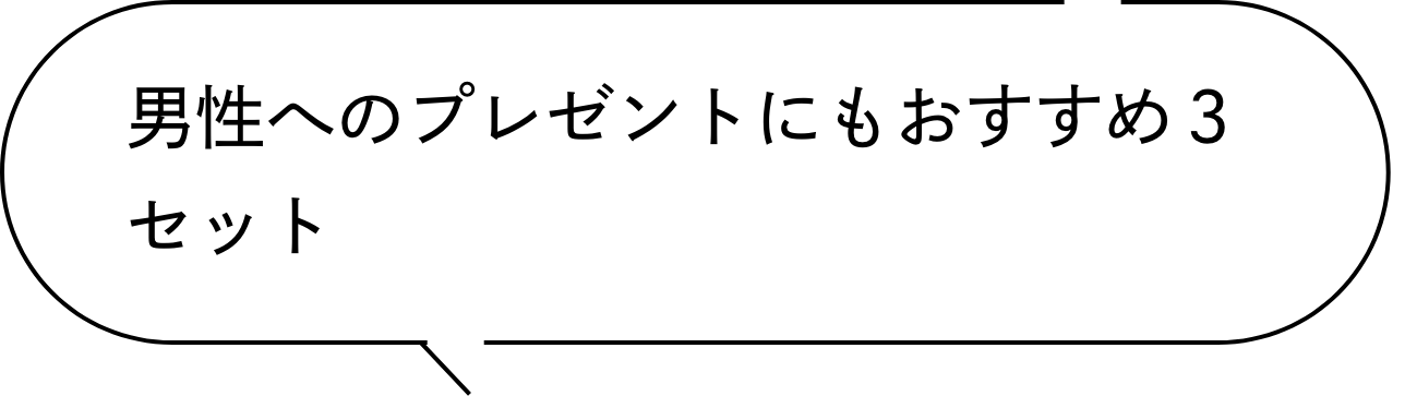 パルクローゼット