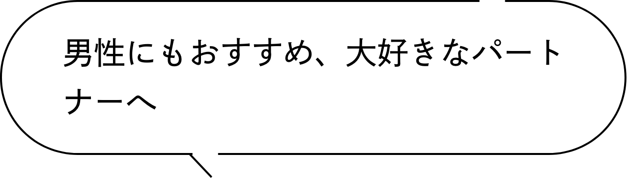 パルクローゼット