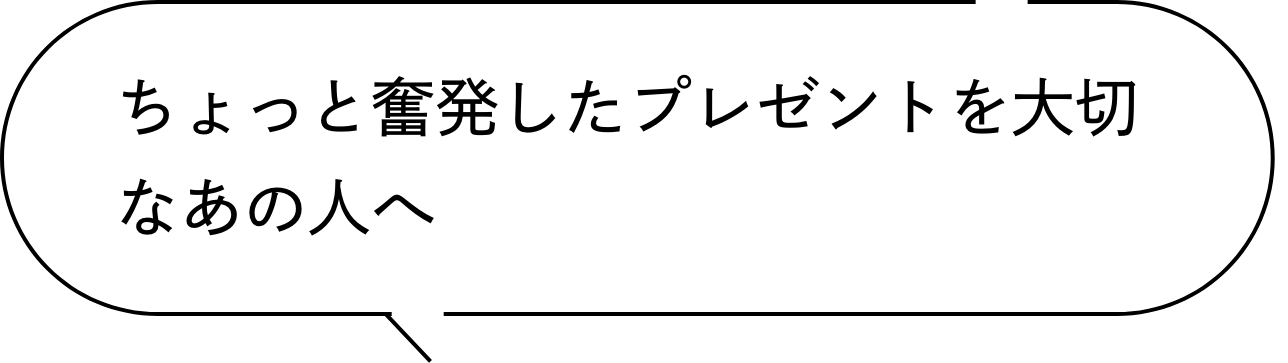 パルクローゼット