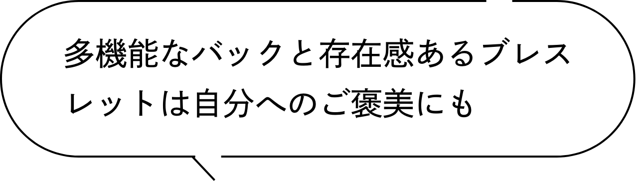 パルクローゼット