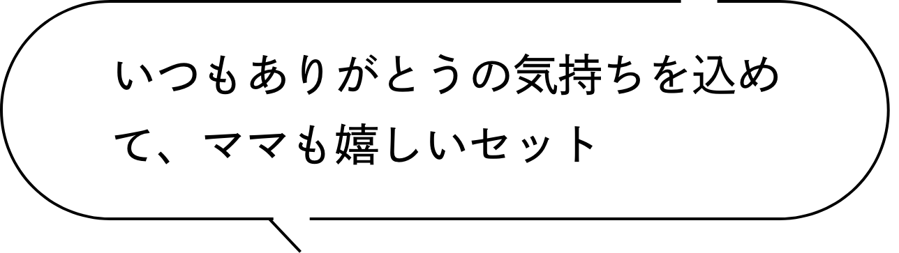 パルクローゼット