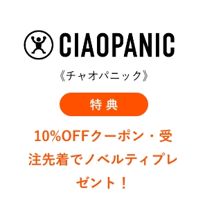 《チャオパニック》