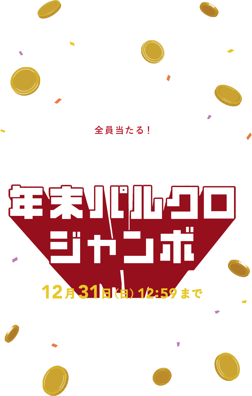 値下げ交渉お待ちしてます！コメント歓迎　プラワンシー 値下げ交渉お待ちしてます！コメント歓迎 プラワンシー すっしー
