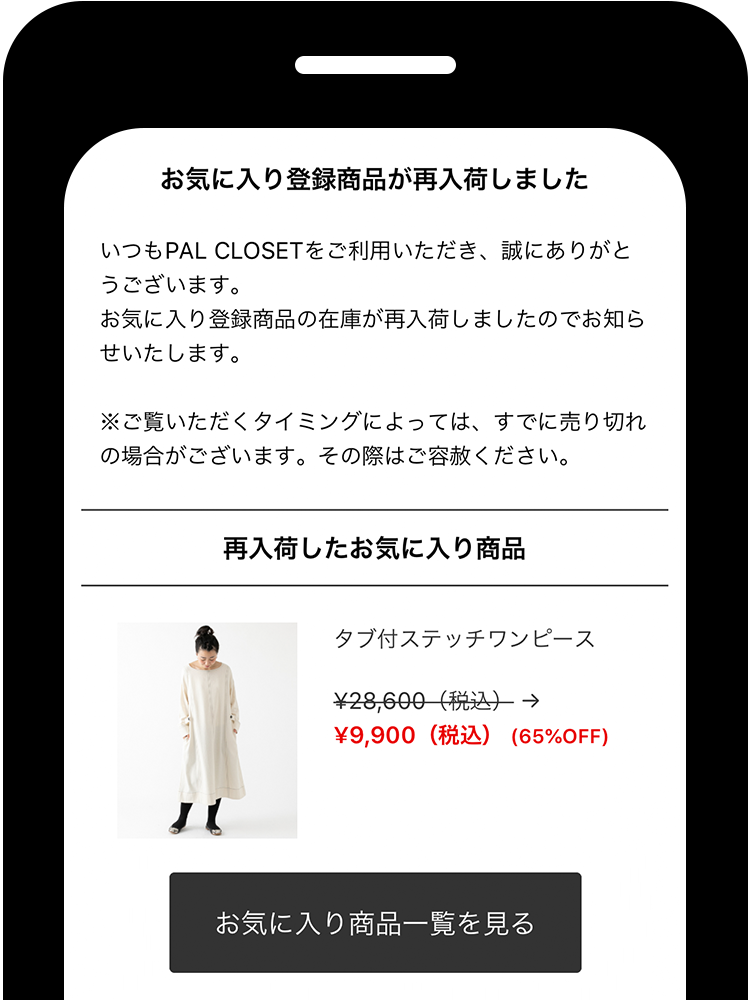 値下げ交渉お待ちしてます！コメント歓迎　プラワンシー 値下げ交渉お待ちしてます！コメント歓迎 プラワンシー すっしー