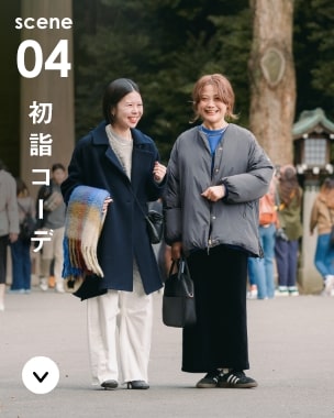 年末年始イベント服 ｜ パル公式通販サイト｜PAL CLOSET