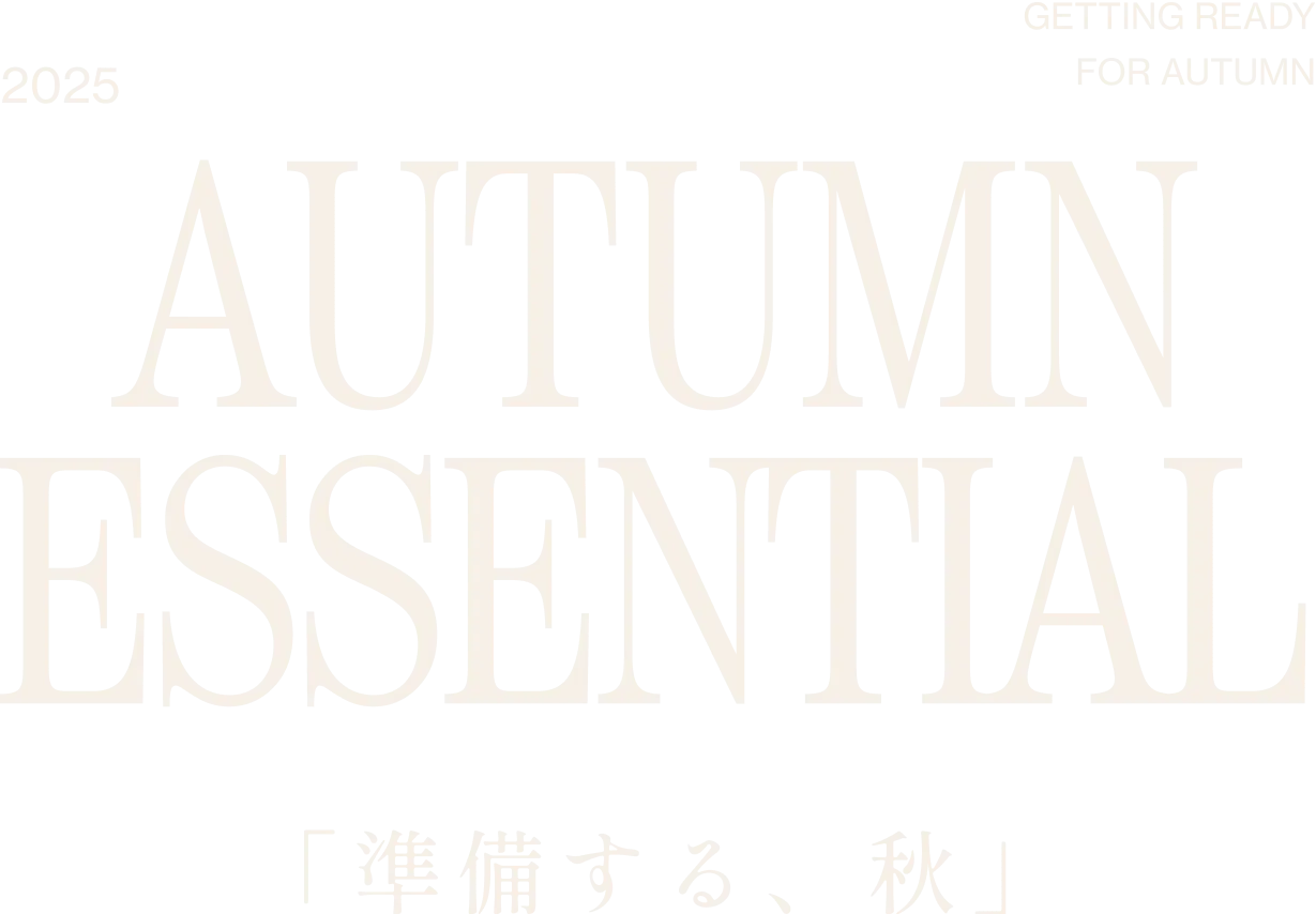 Autumn Essential「準備する、秋」