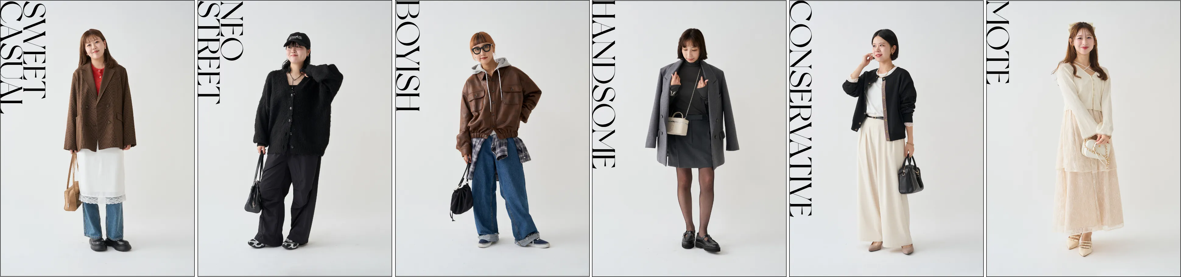 ファッションテイスト画像
