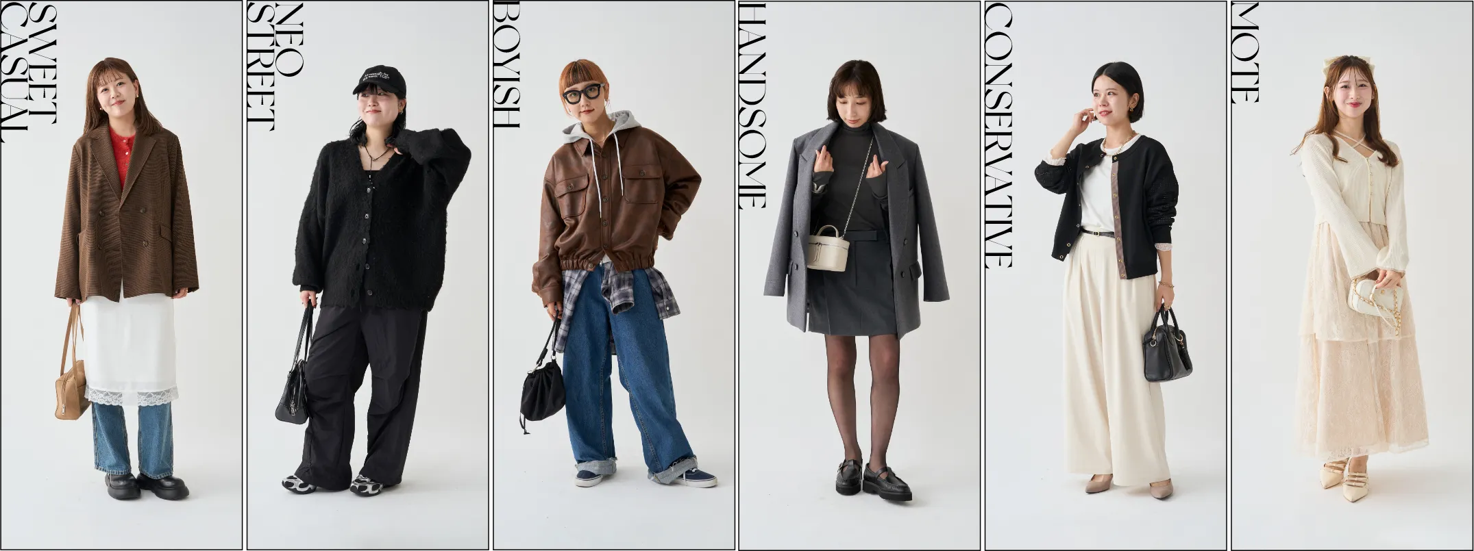ファッションテイスト画像