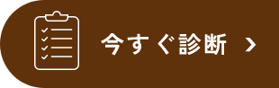ファッションテイスト画像