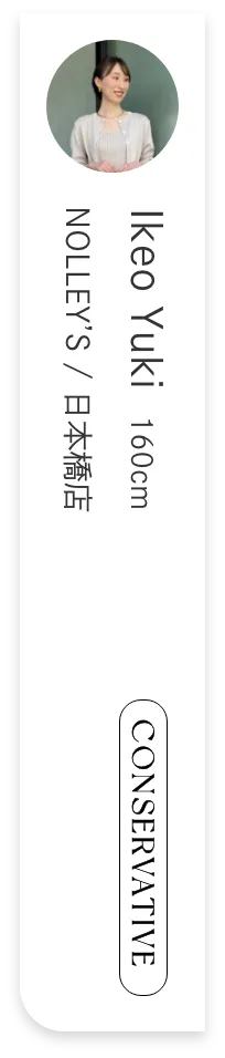 ファッションテイスト画像