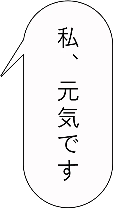 川栄李奈のファッション七変化
