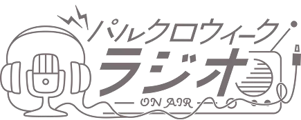 川栄李奈のファッション七変化
