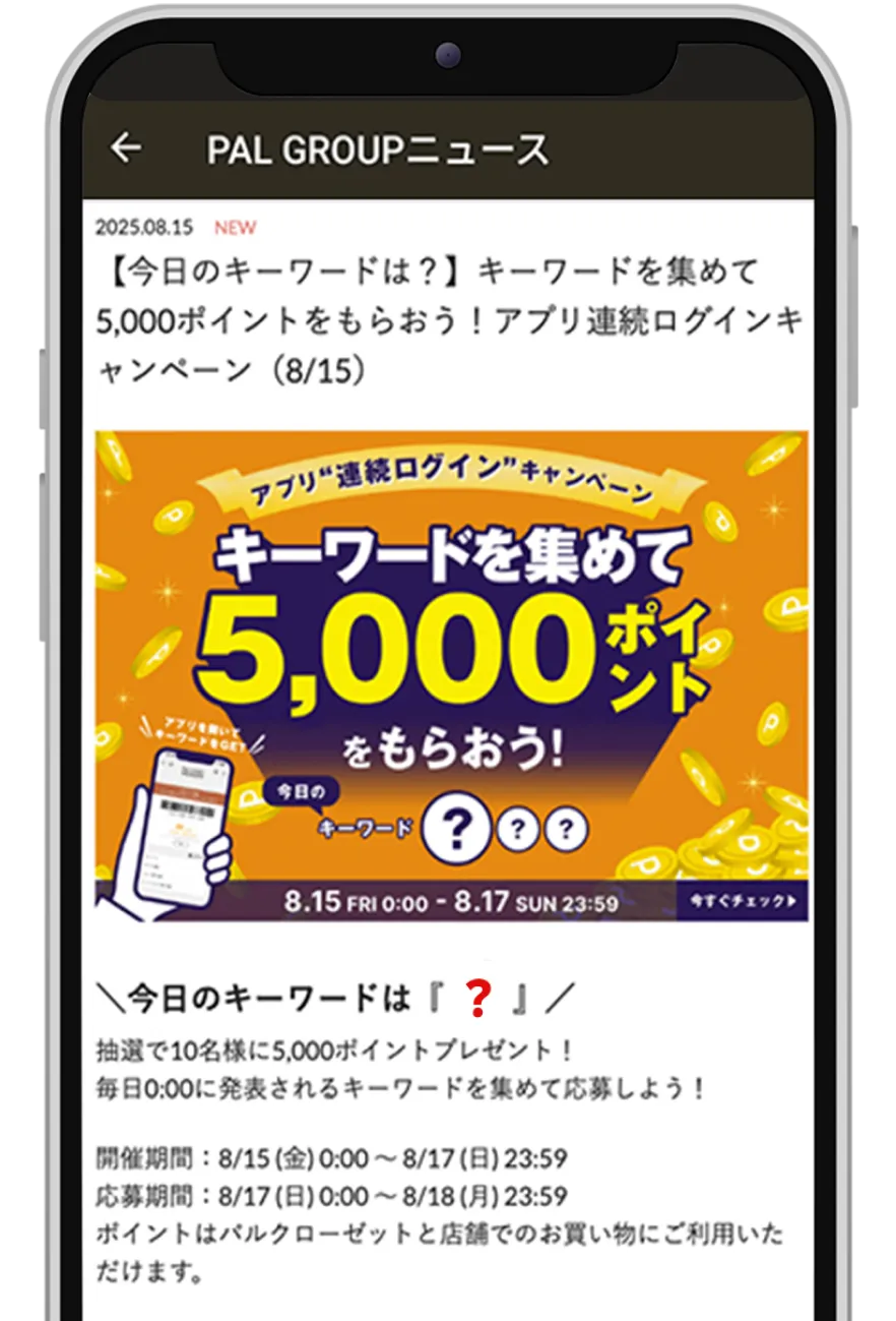 STEP 4
