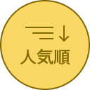 teishincho