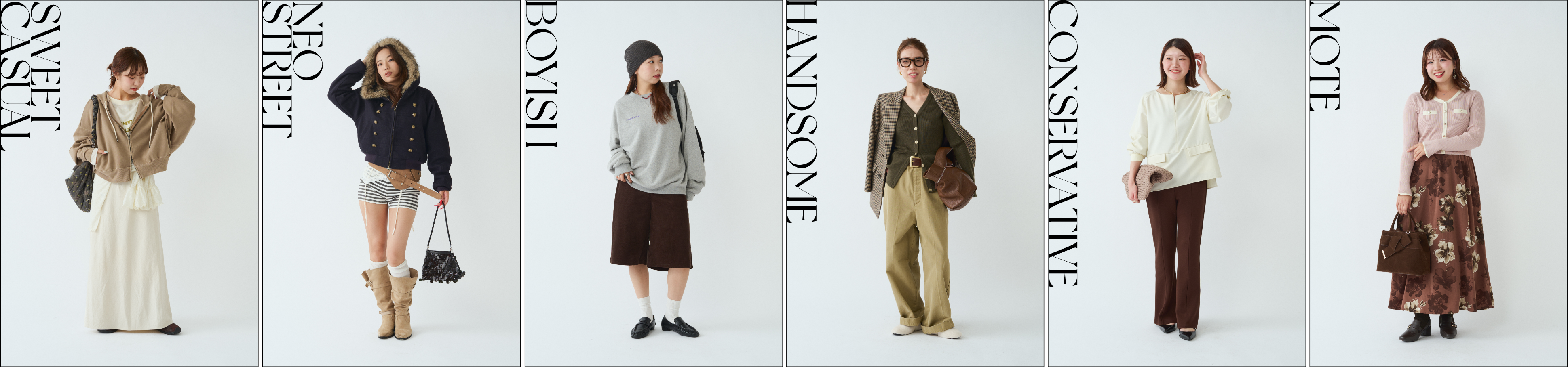 ファッションテイスト画像
