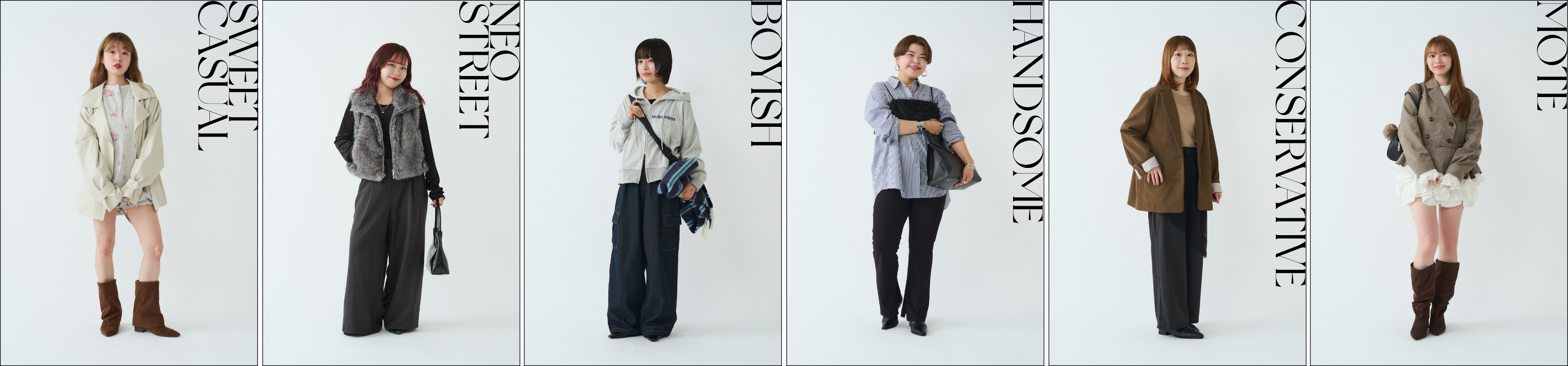 ファッションテイスト画像