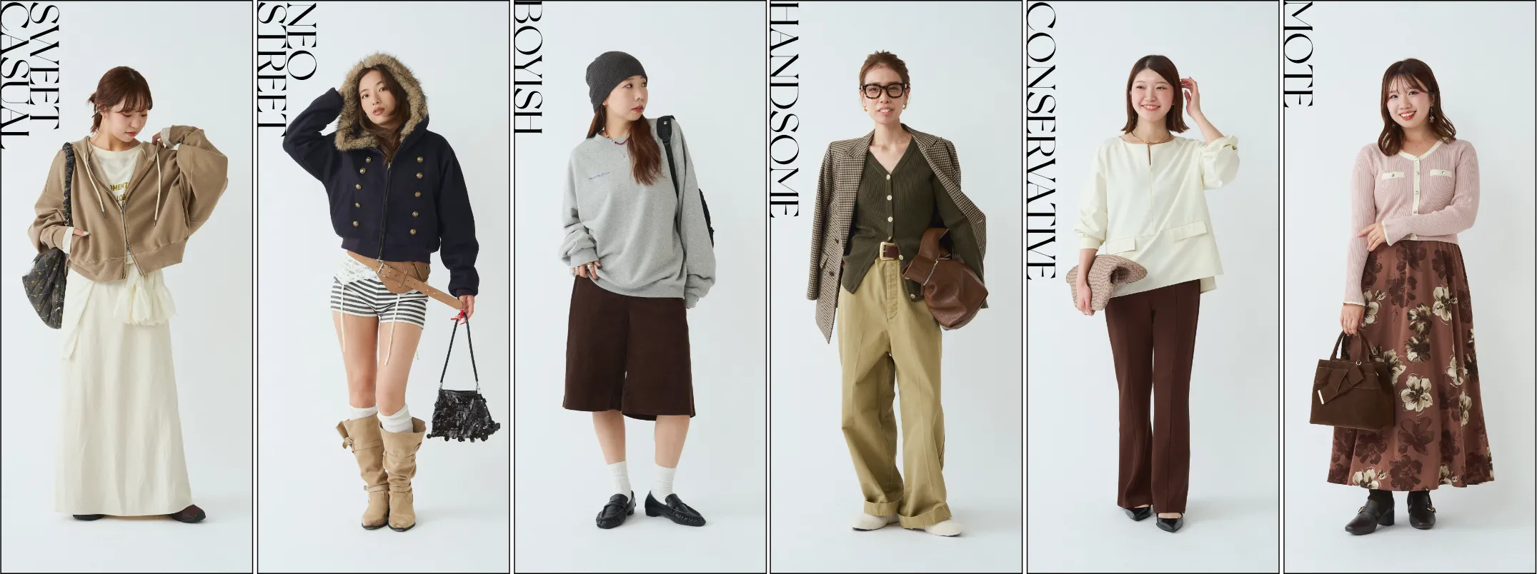ファッションテイスト画像