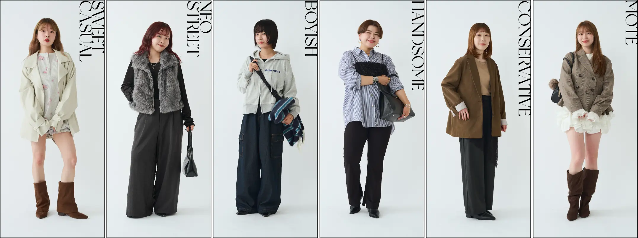 ファッションテイスト画像