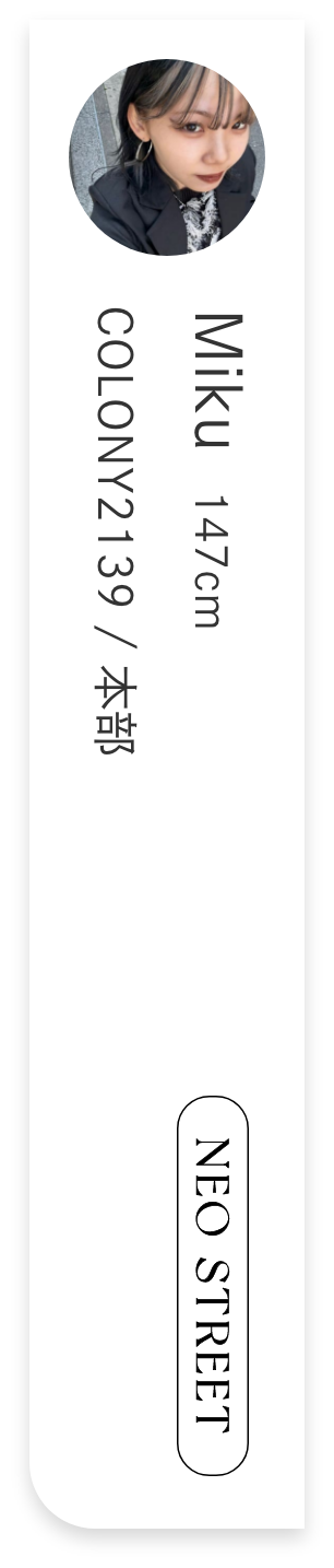ファッションテイスト画像