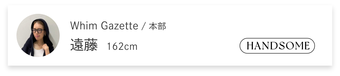 ファッションテイスト画像