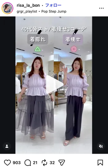 risa_la_bon