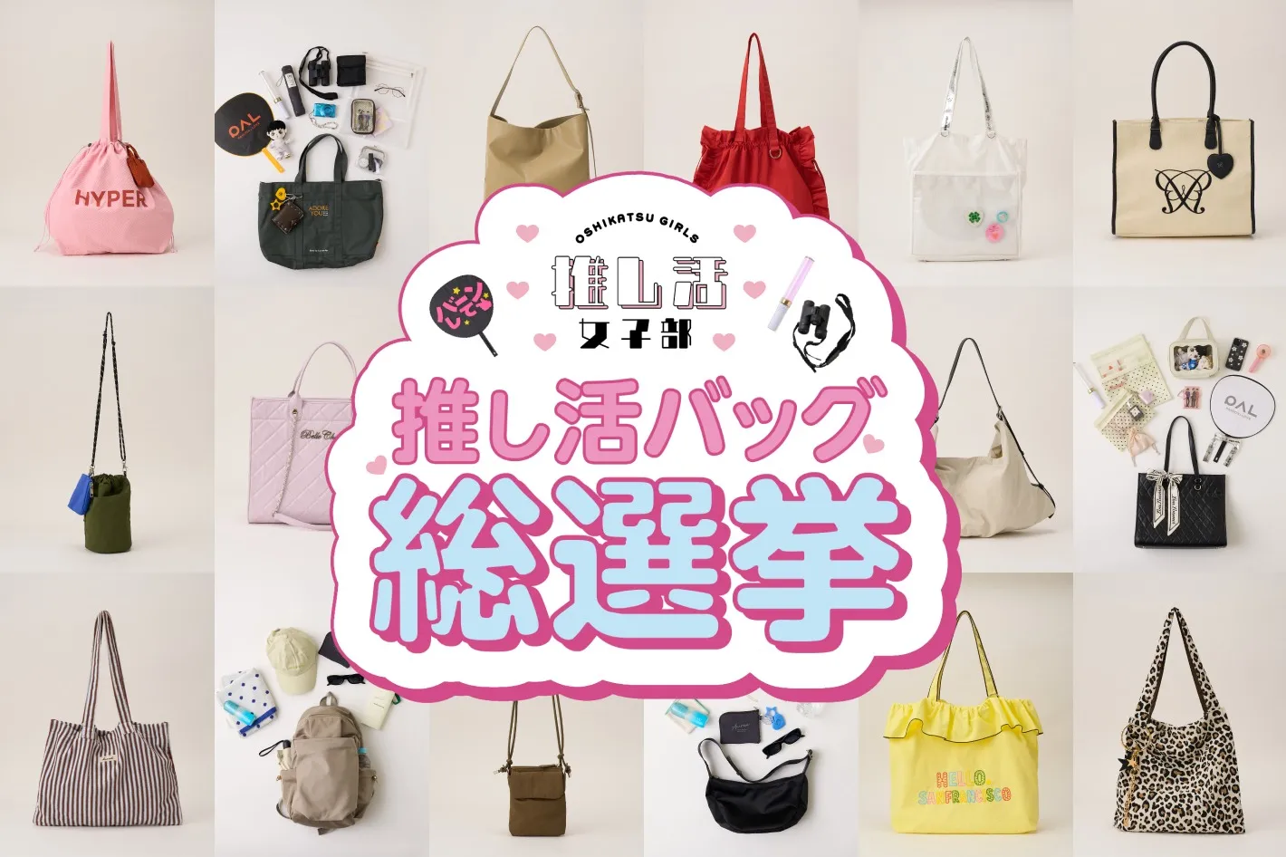 エントリーページはこちら