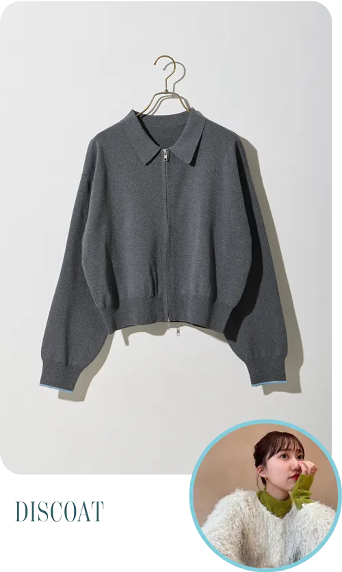 DISCOAT | (仮)【＠317.mychn企画】スポンディッシュ襟付きWジップカーディガン