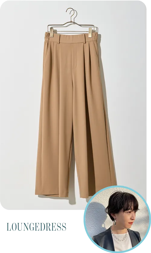 LOUNGEDRESS | ジャージータックワイドパンツ