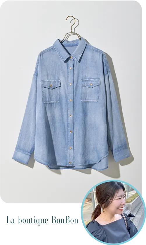 La boutique BonBon | 【RISA監修】シアーデニム3WAYシャツ