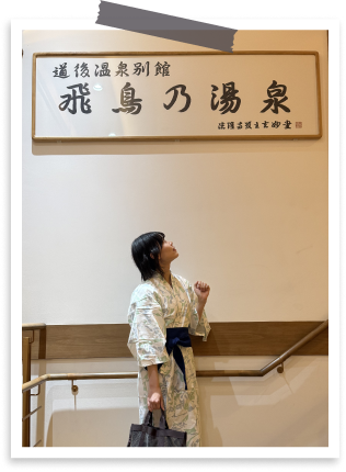TRAVEL SNAP 2026