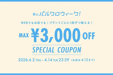 2026spring_palcloweek