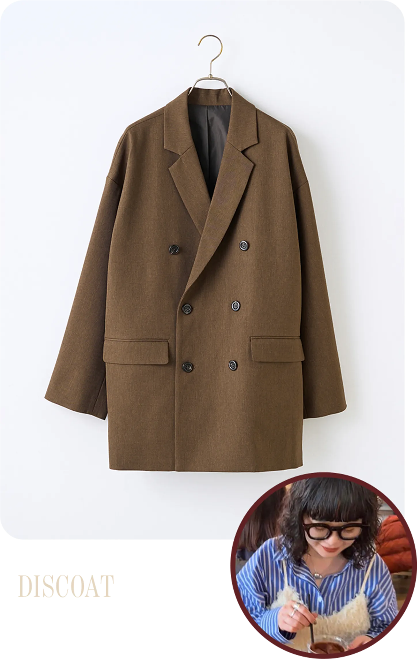 DISCOAT | 【＠fururi_______企画】ビンテージライクジャコット