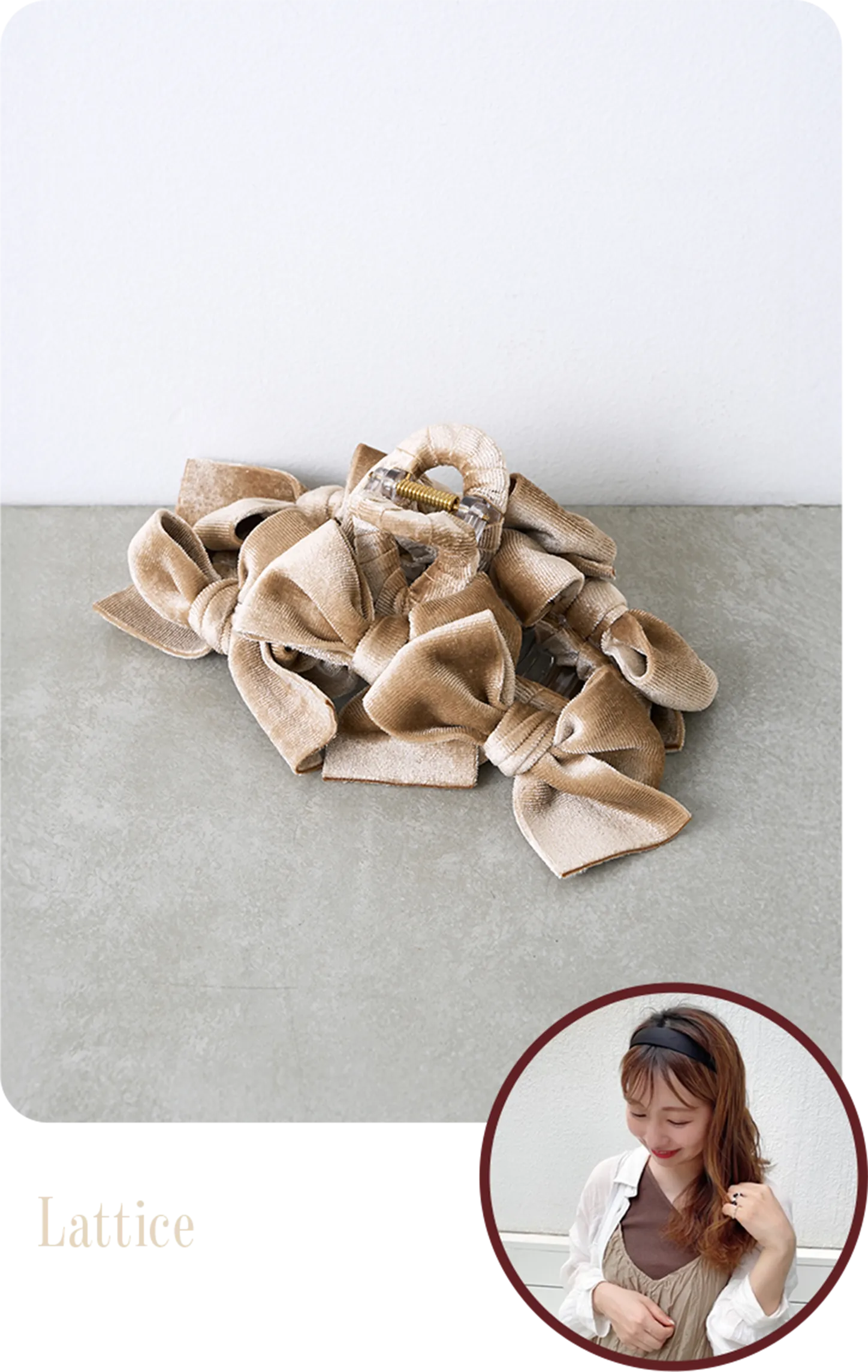 Lattice | 【keeco企画】ベロアリボンクリップ