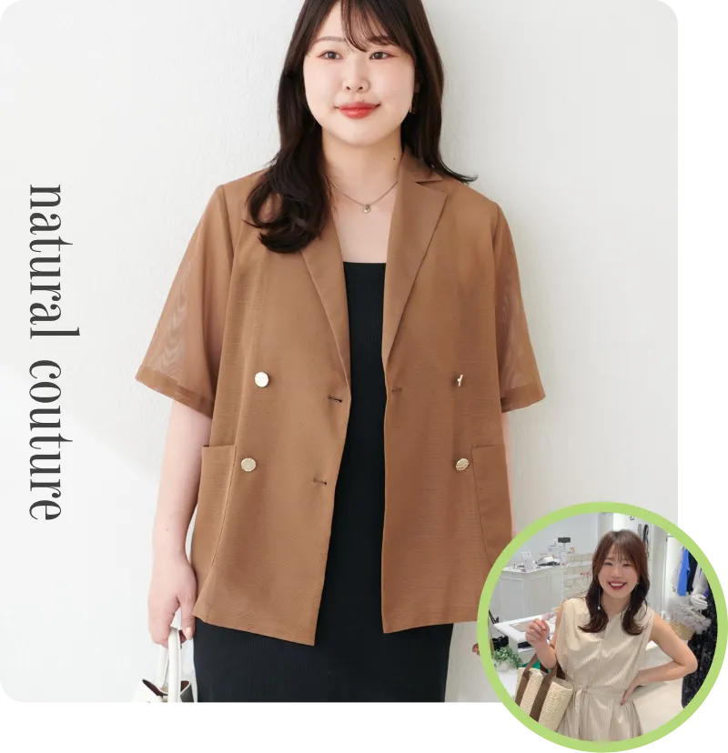 <ako>半袖メッシュジャケット