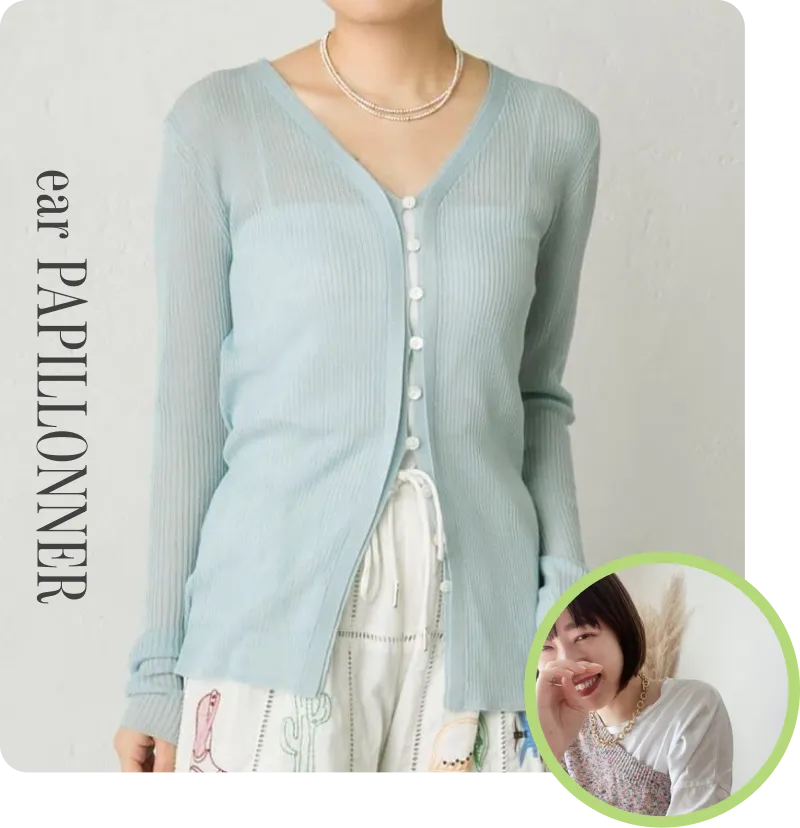 【uchida企画】リブカーディガン