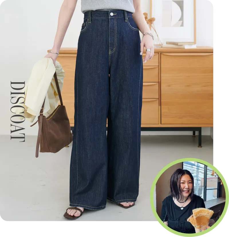 【yuyu】欲張りライトオンスデニムワイドパンツ