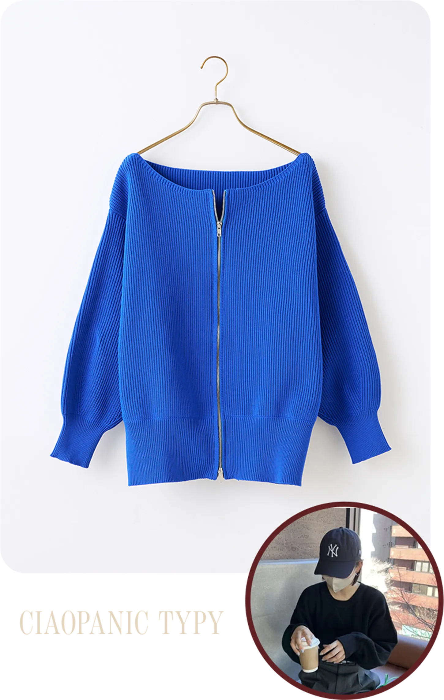 CIAOPANIC TYPY | 【パルクロ限定】(yumi企画) マルチウェイダブルジップニット