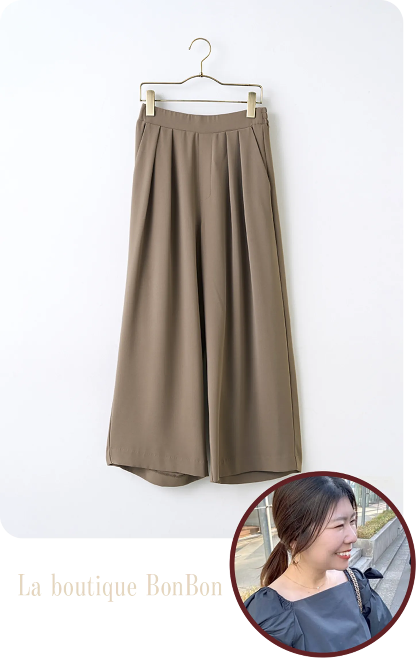 La boutique BonBon | 【お気に入り選挙5位！RISA監修・5サイズあり】2タックワイドパンツ