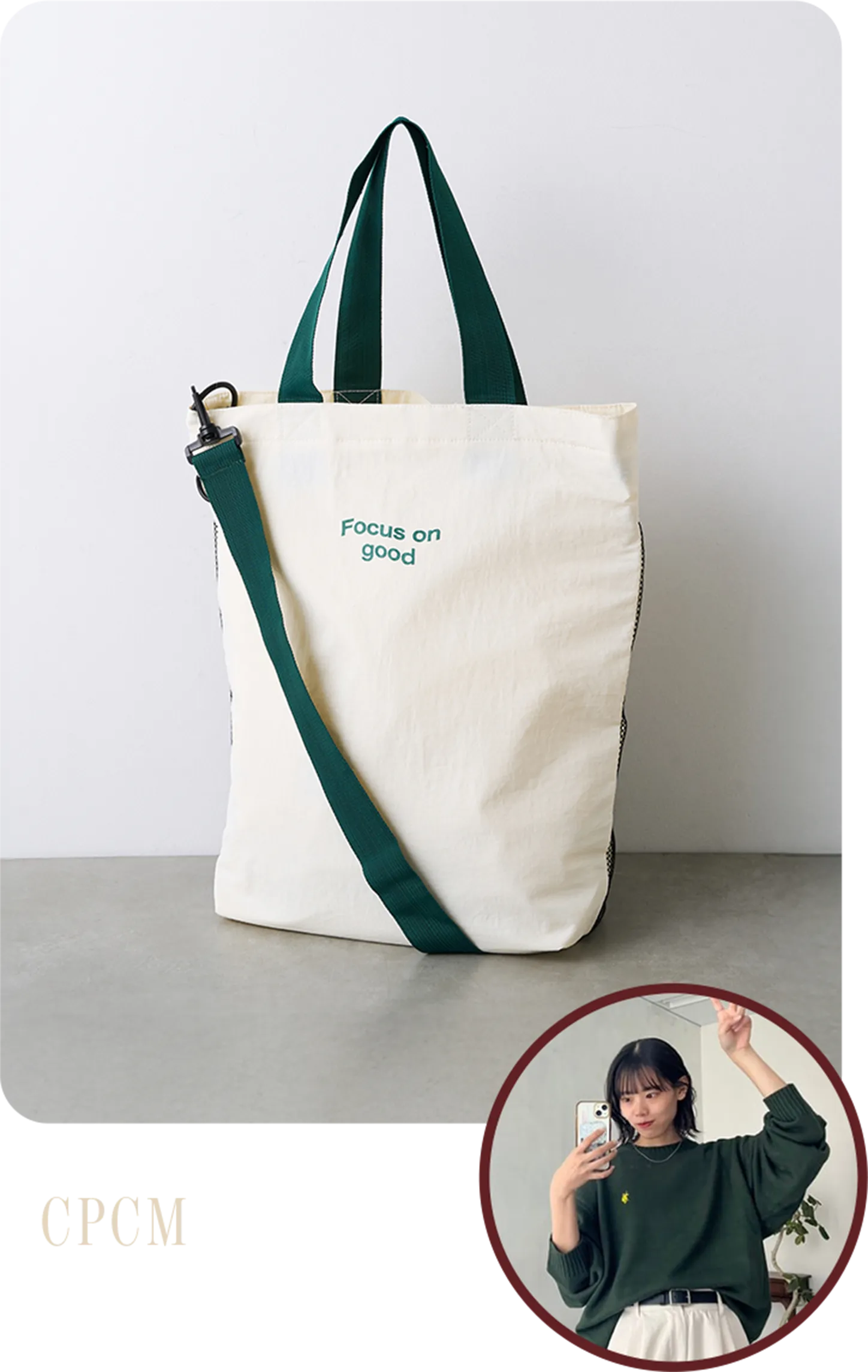 CPCM | 【ASUKA's企画】撥水ナイロン2WAYバッグ