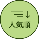 koshincho