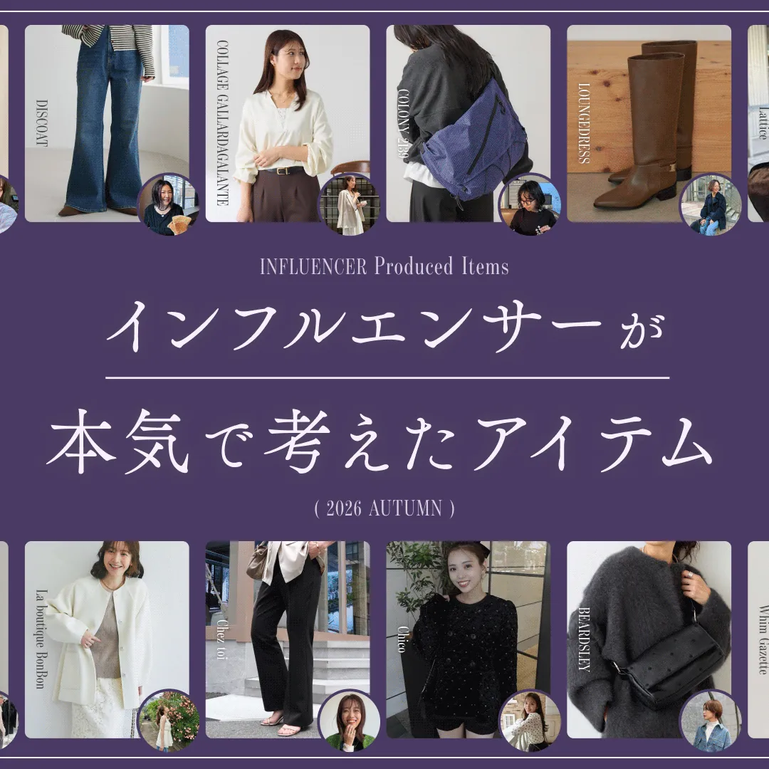 秋のパルクロウイーク