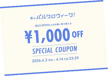 2026spring_palcloweek