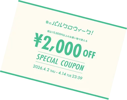 2026spring_palcloweek