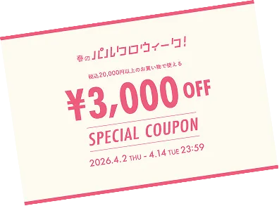 2026spring_palcloweek