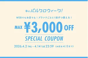 2026spring_palcloweek