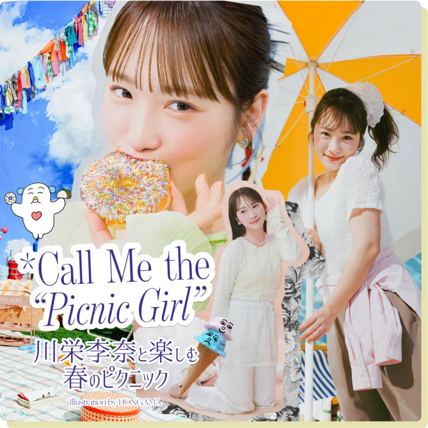 2026spring_palcloweek